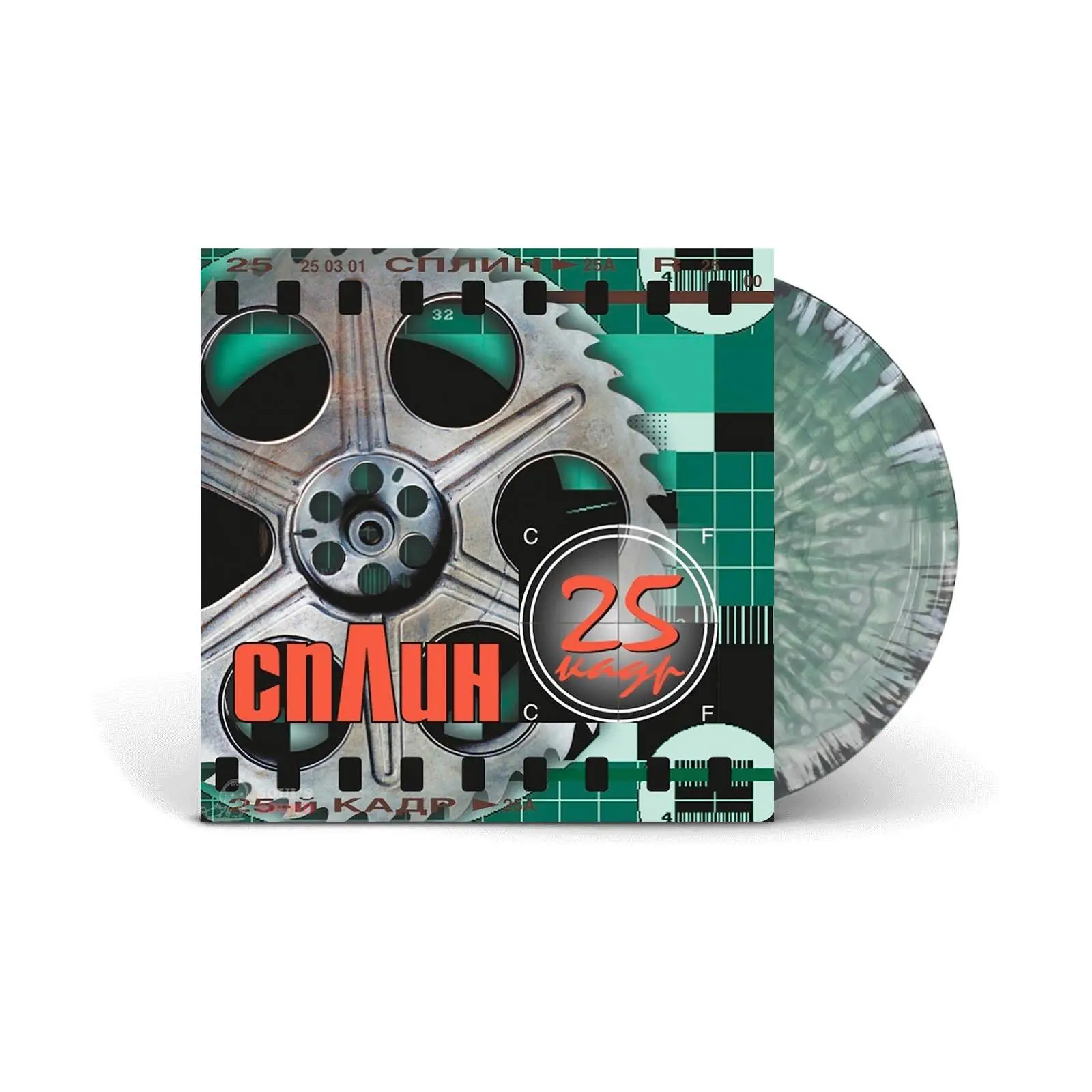 СПЛИН - 25-й Кадр (green & black & silver splatter) СПЛИН - 25-й Кадр (green & black & silver splatter)