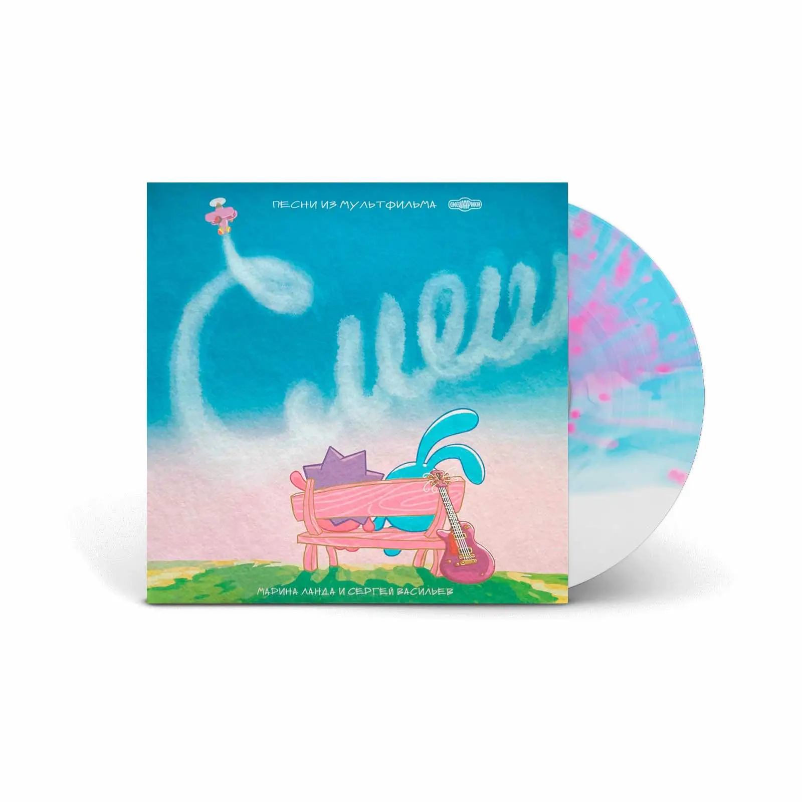 СМЕШАРИКИ - 20 лет вместе (white-blue pink splatter) СМЕШАРИКИ - 20 лет вместе (white-blue pink splatter)