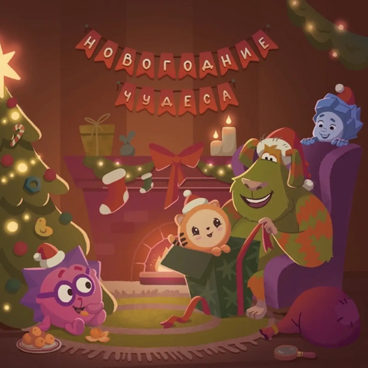 OST - Новогодние Чудеса (transparent green) OST - Новогодние Чудеса (transparent green)