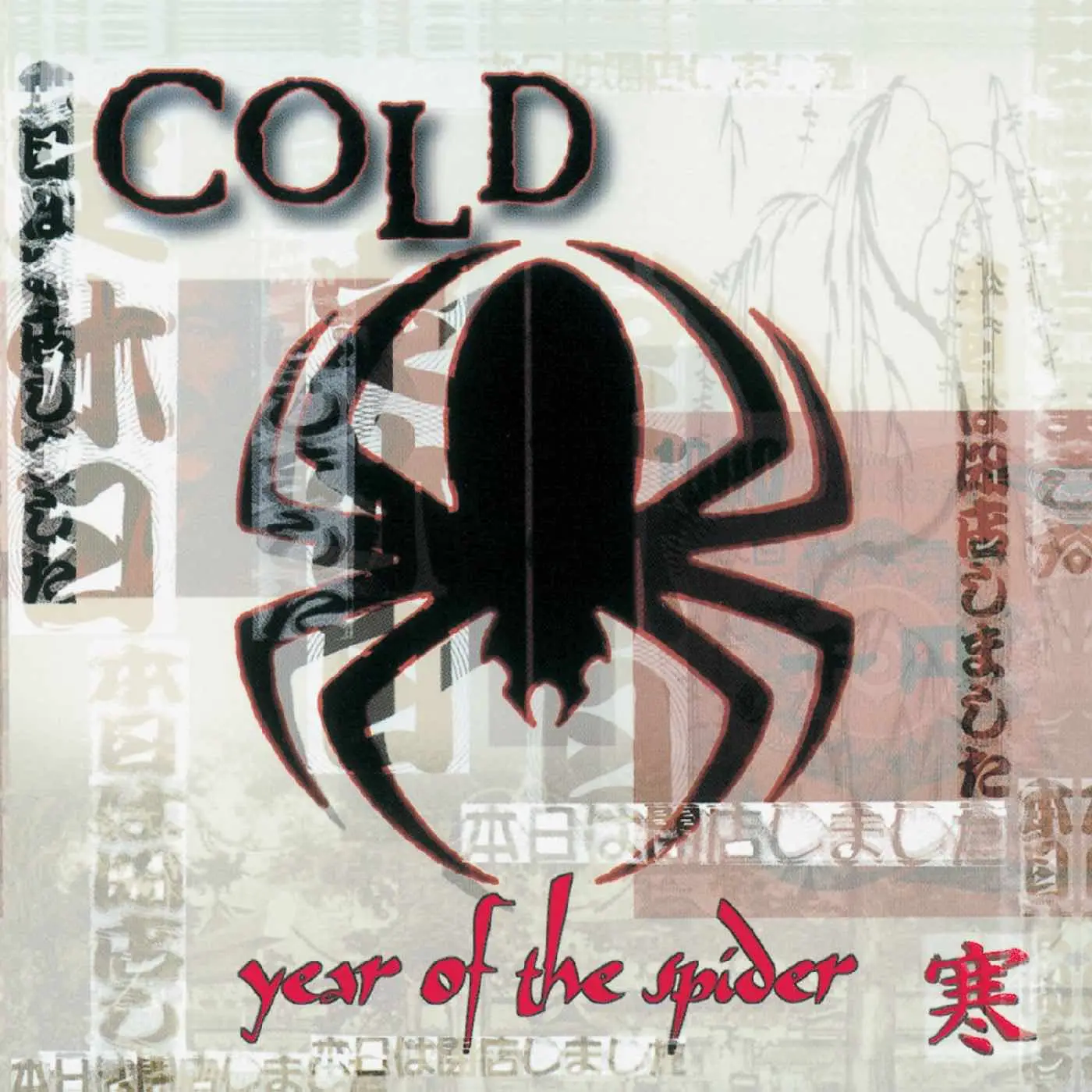 COLD - Year Of The Spider (red with white swirl)