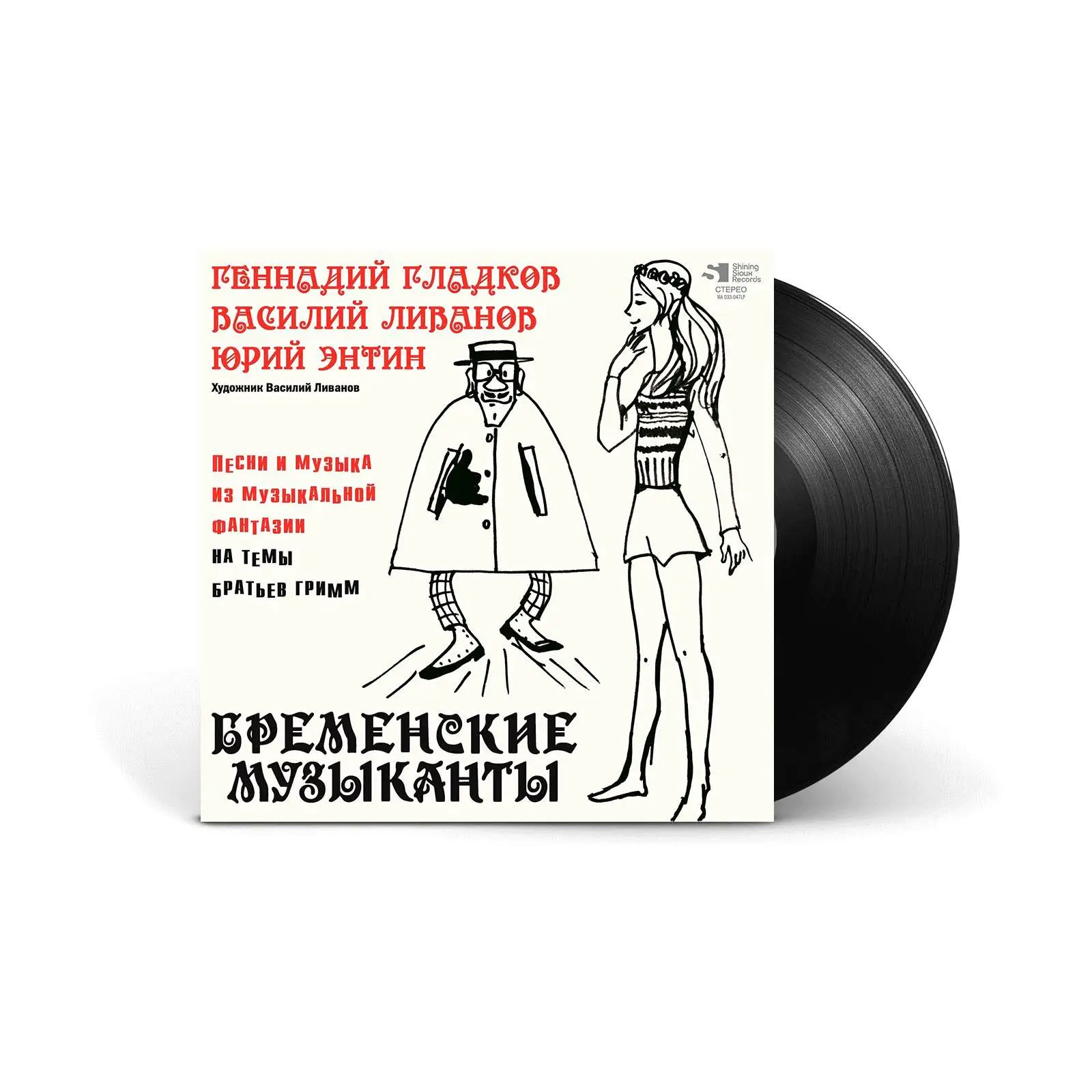 Бременские музыканты - Песни из мультфильмов Бременские музыканты - Песни из мультфильмов